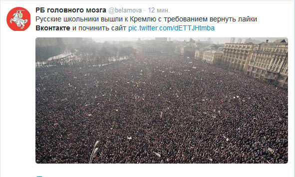 Вконтакте не работает! (11 фото)