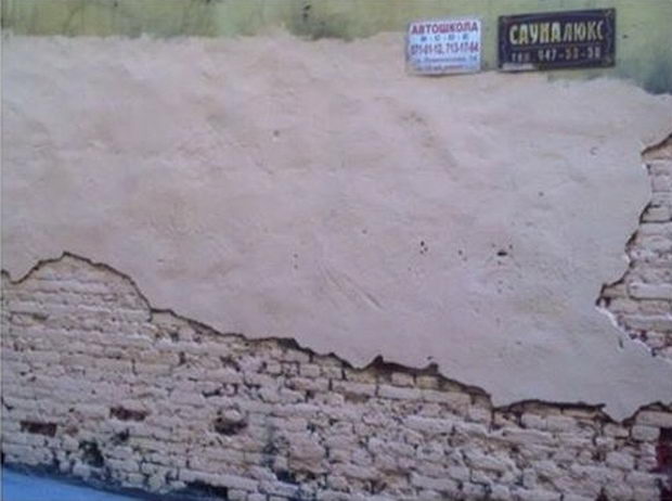 Диалог с ЖЭСом на стене в Петербурге