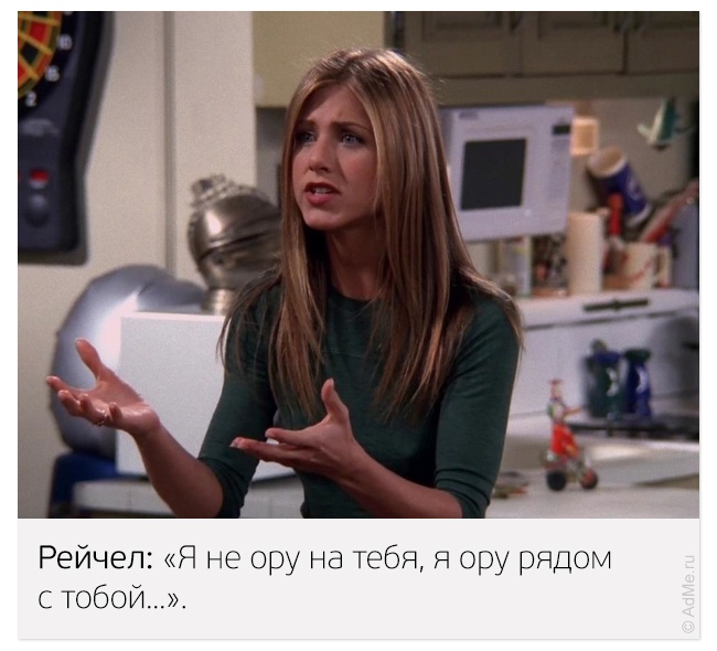 Лучшие цитаты из сериала «Друзья» (28 фото)