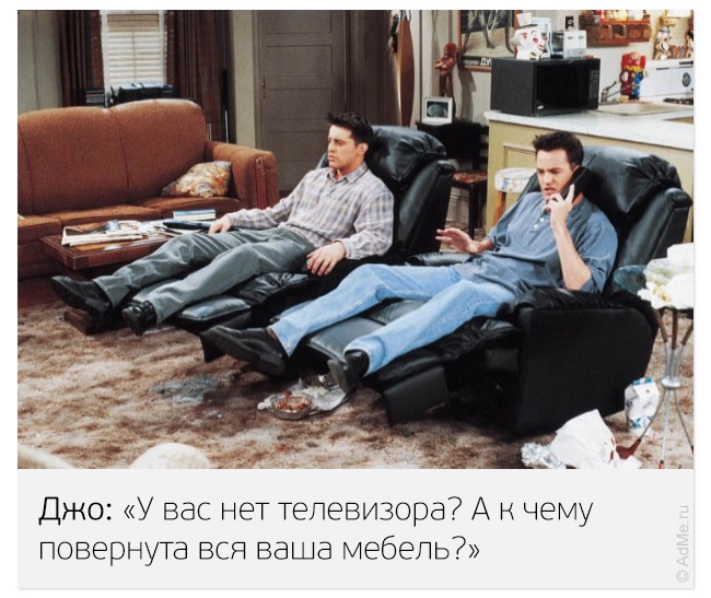 Лучшие цитаты из сериала «Друзья» (28 фото)