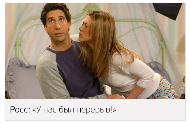 Лучшие цитаты из сериала «Друзья» (28 фото)