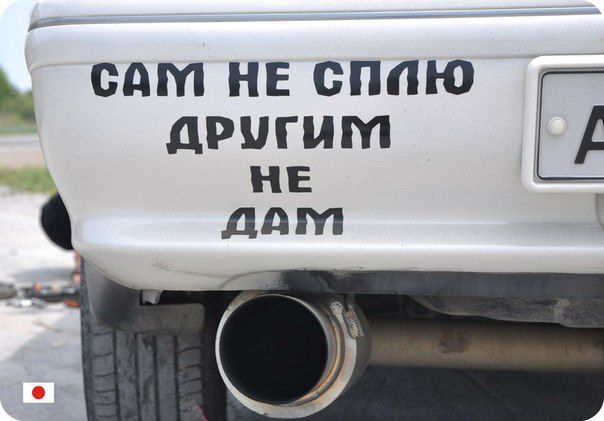 Автоприколы (25 фото)