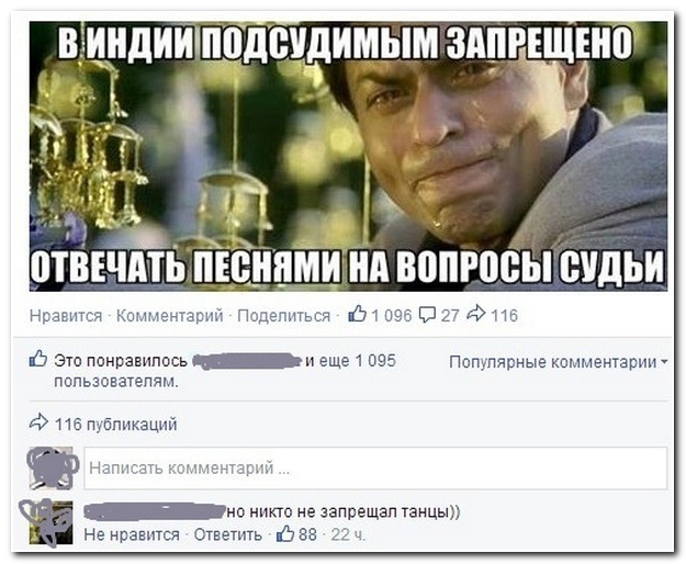 Смешные комментарии из социальных сетей (30 фото)