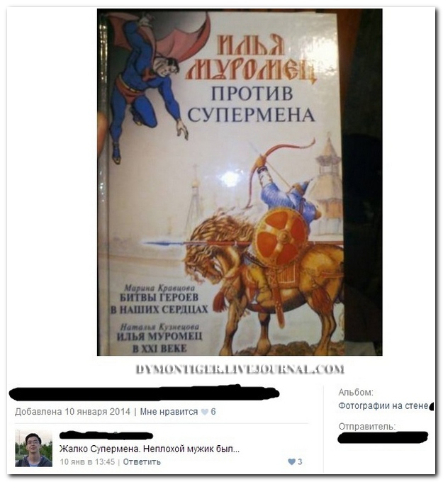 Смешные комментарии из социальных сетей (30 фото)