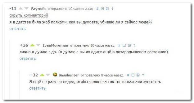 Смешные комментарии из социальных сетей (30 фото)
