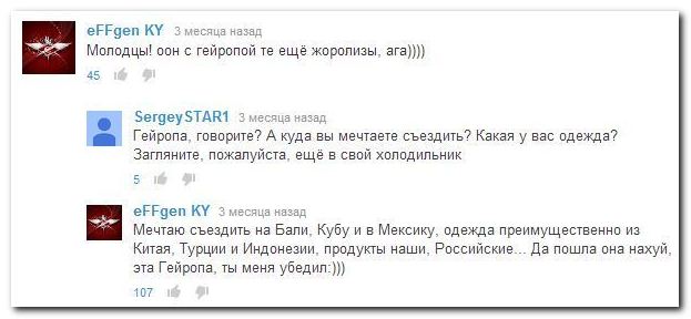 Смешные комментарии из социальных сетей (30 фото)