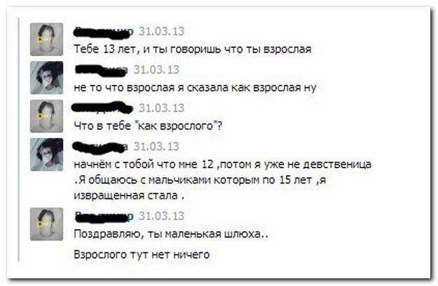 Смешные комментарии из социальных сетей (30 фото)