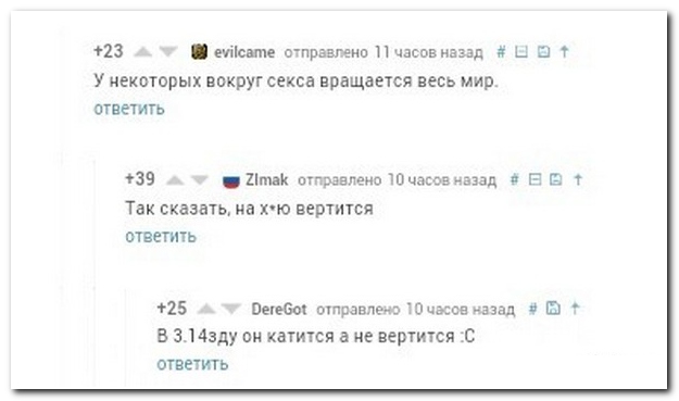 Смешные комментарии из социальных сетей (30 фото)