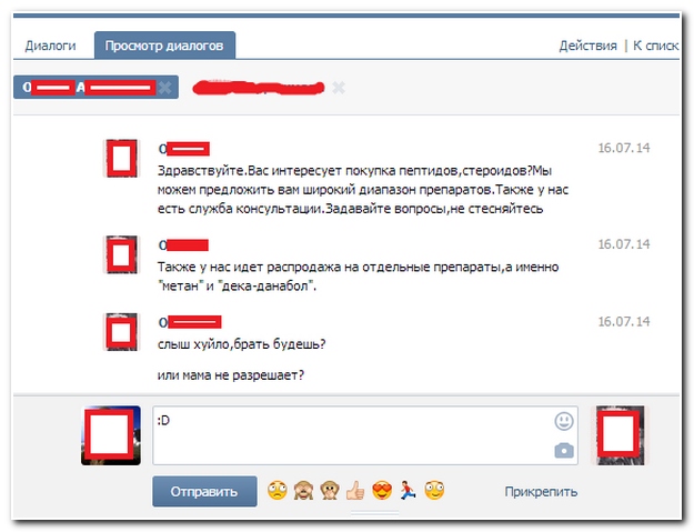 Смешные комментарии из социальных сетей (30 фото)