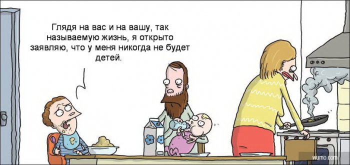Забавные картинки