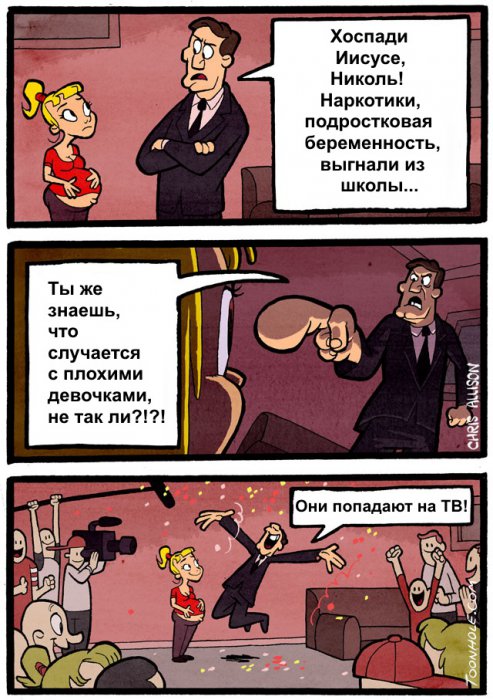 Забавные картинки