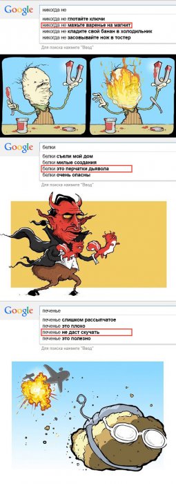 Забавные картинки