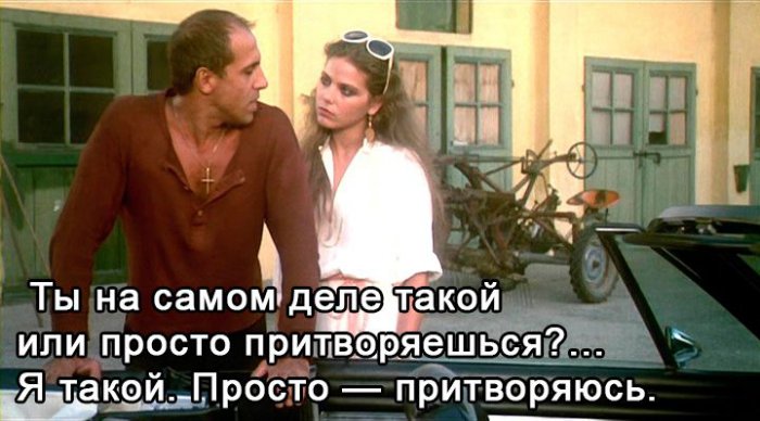 Челентано пост (17 фото)