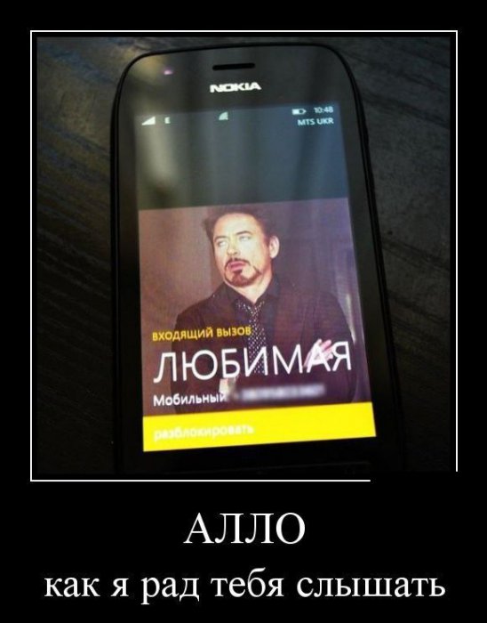 Демотиваторы (30 фото)