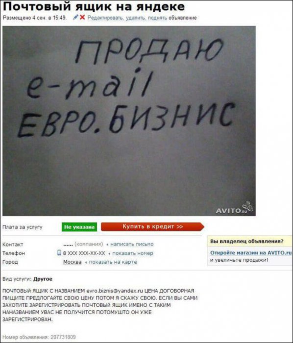 Прикольные картинки (108 фото)