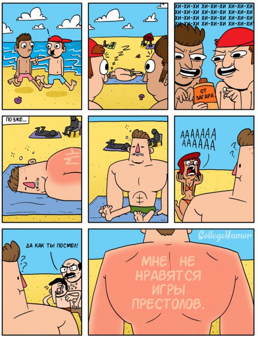 Забавные картинки