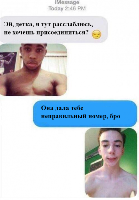 Забавные картинки