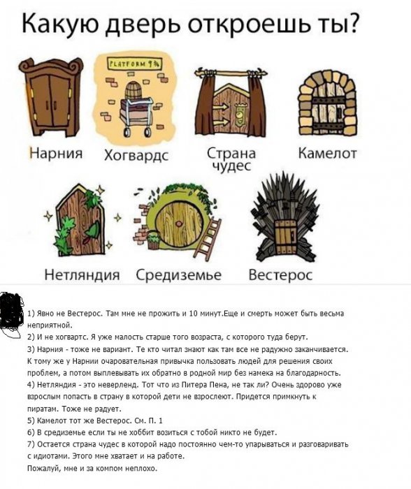 Прикольные картинки (88 фото)