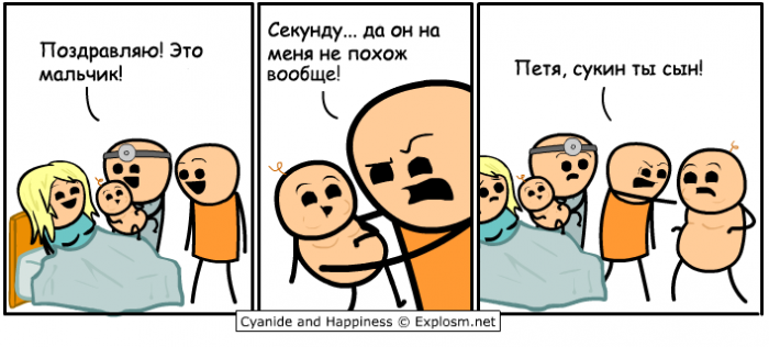 Забавные картинки