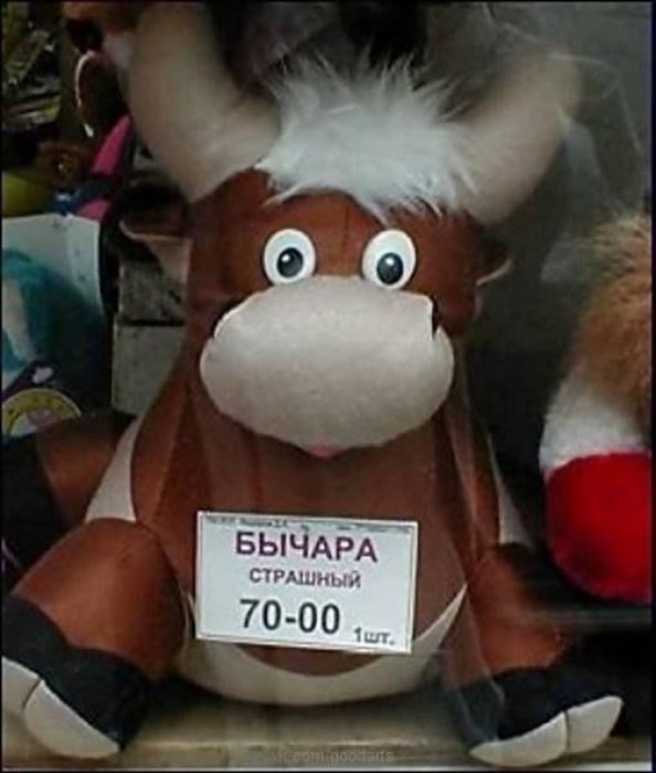 Идиотских ценников пост (28 фото)