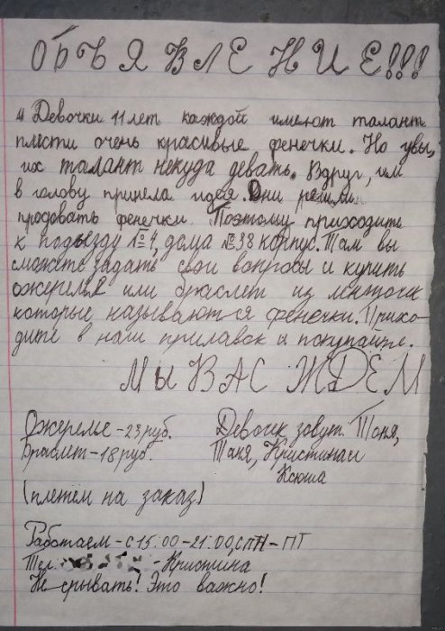 Прикольные картинки (87 фото)