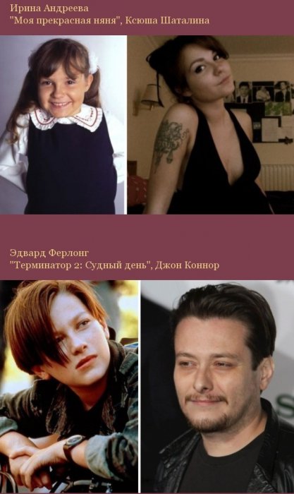  Звездные дети быстро растут