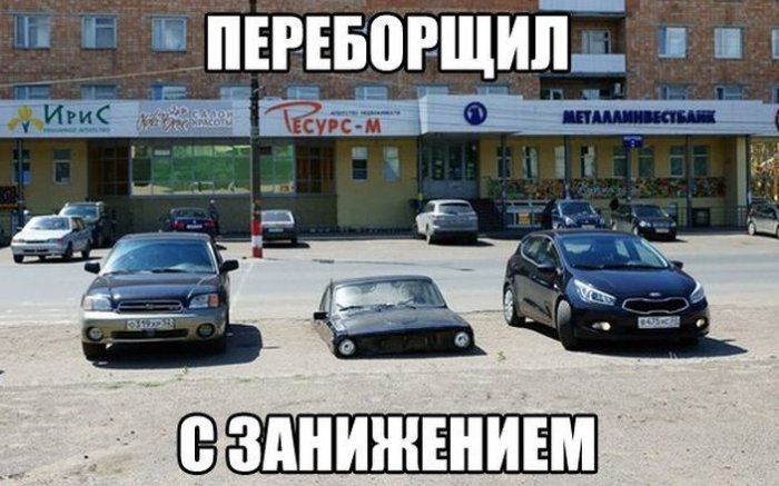 Автоприколы (29 фото)