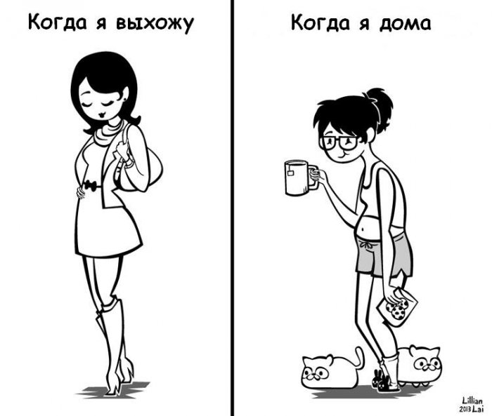 Забавные картинки
