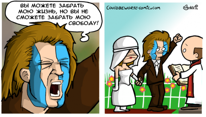 Забавные картинки