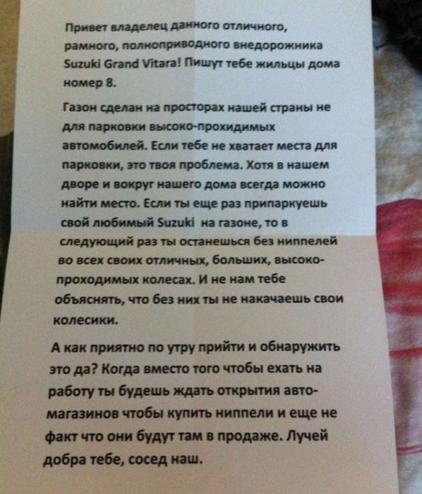 Забавные картинки