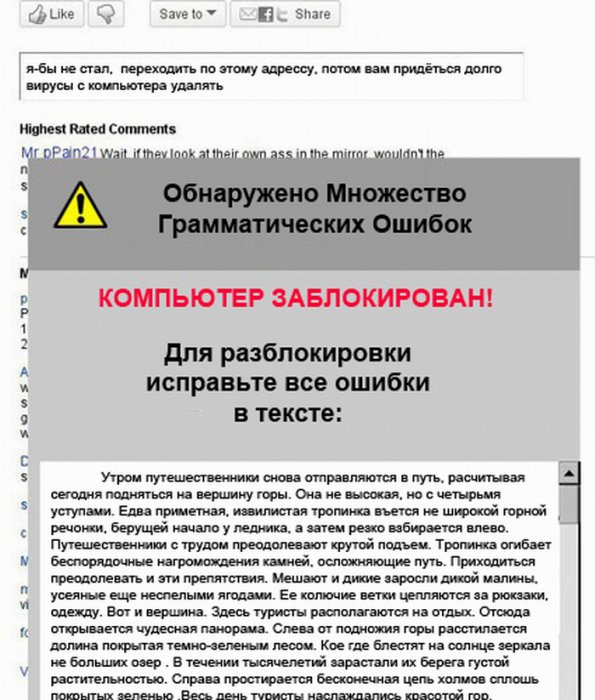 Забавные картинки