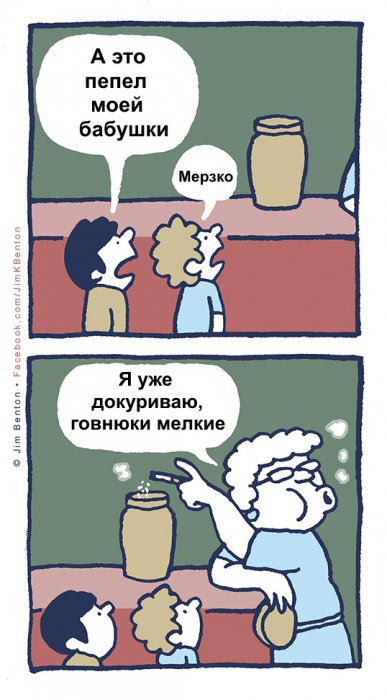 Забавные картинки