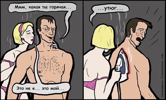 Забавные картинки