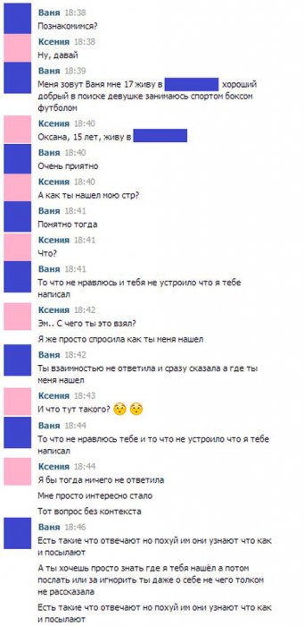 Прикольные картинки (81 фото)