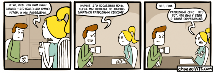 Забавные картинки