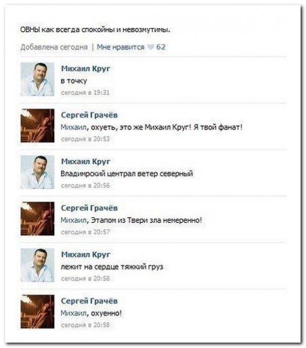 Смешные комментарии из социальных сетей (30 фото)