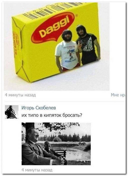 Смешные комментарии из социальных сетей (30 фото)