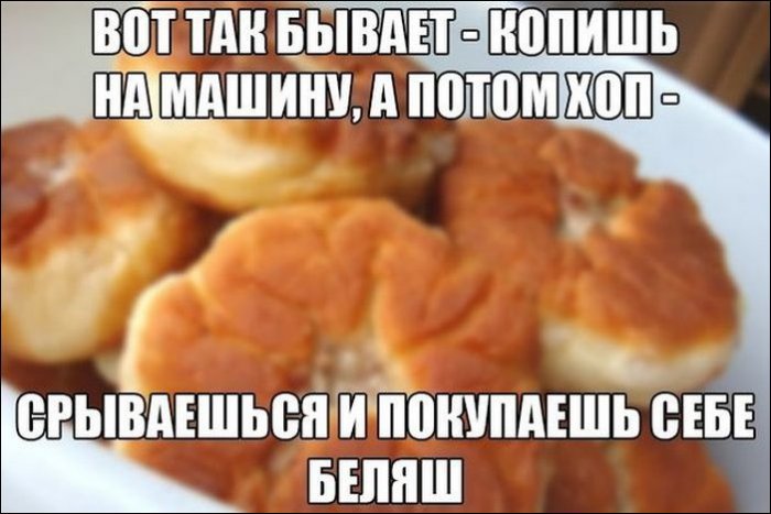 Прикольные картинки (96 фото)