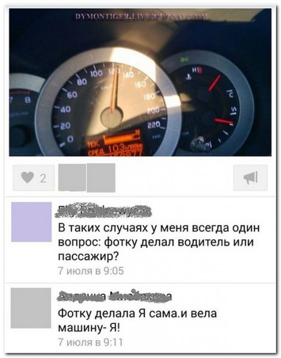 Смешные комментарии из социальных снетей