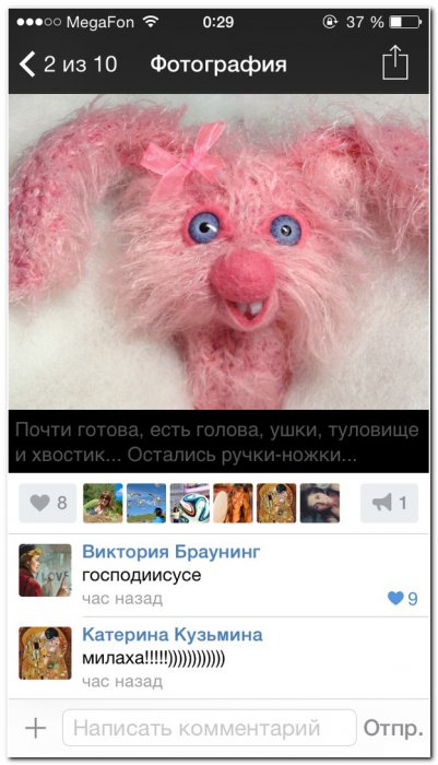 Смешные комментарии из социальных снетей