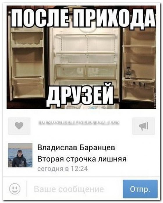 Смешные комментарии из социальных снетей