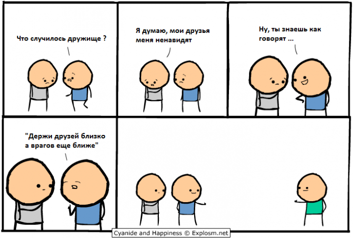 Забавные картинки