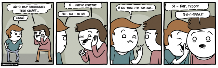 Забавные картинки
