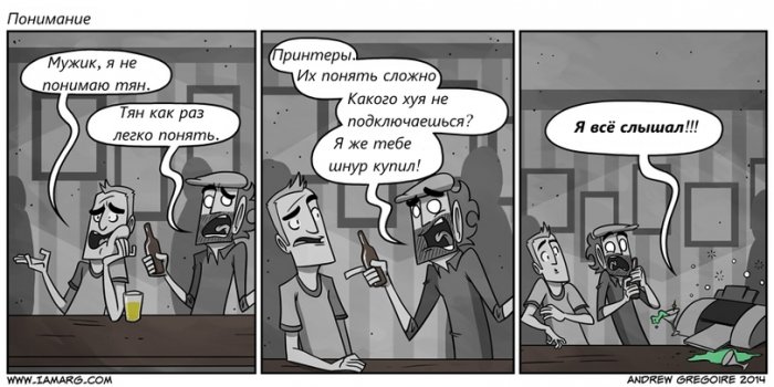 Забавные картинки