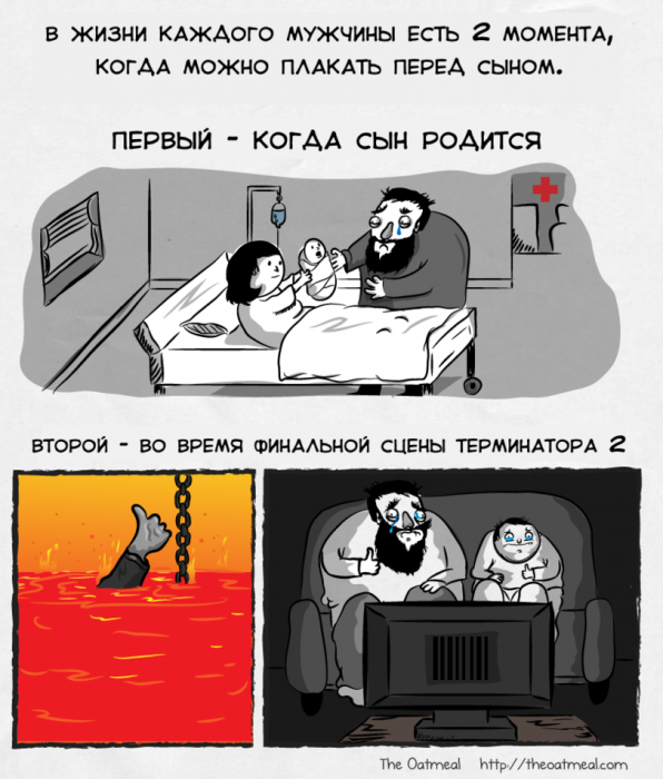 Забавные картинки