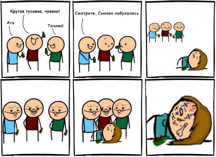 Забавные картинки