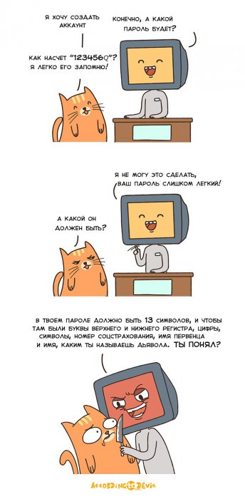 Забавные картинки