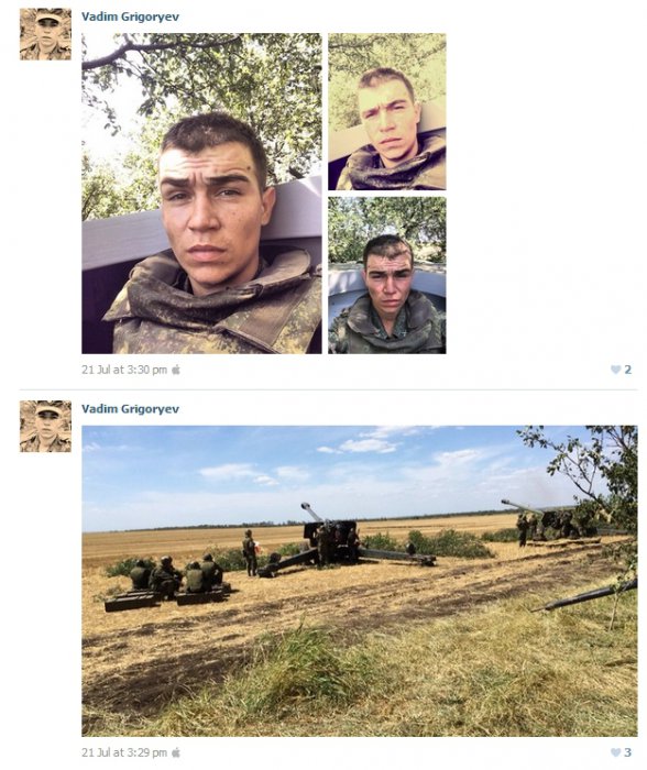 Российский боец проболтался