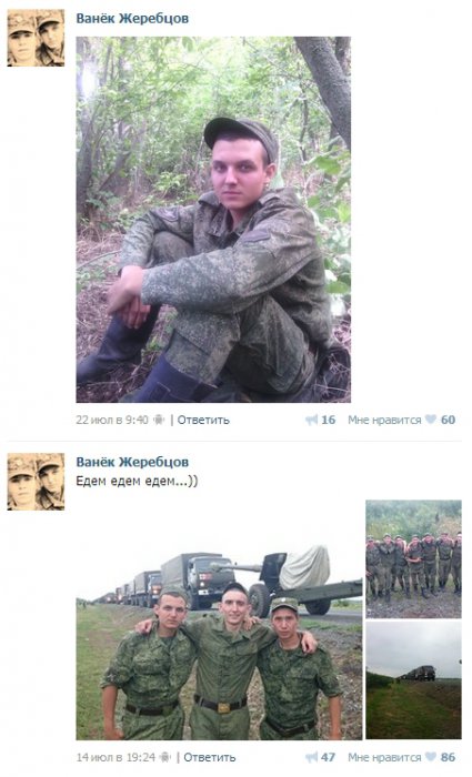 Российский боец проболтался
