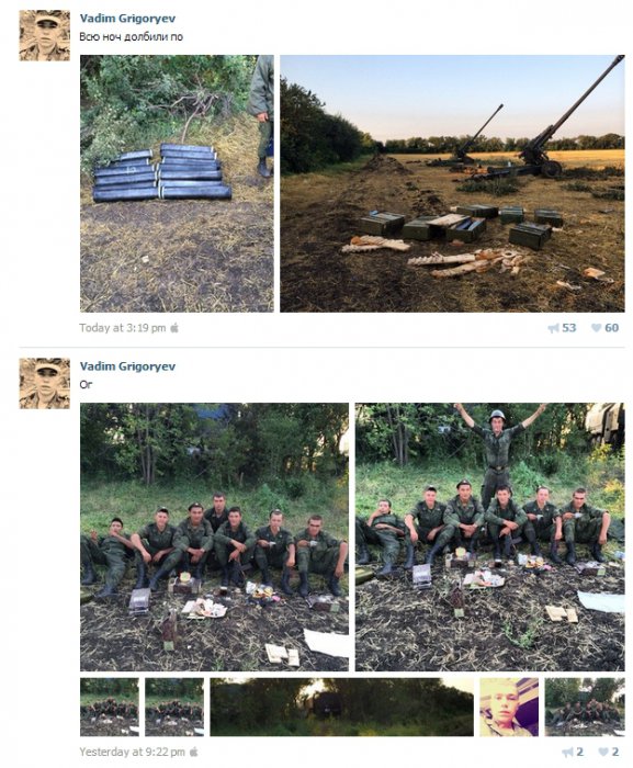 Российский боец проболтался